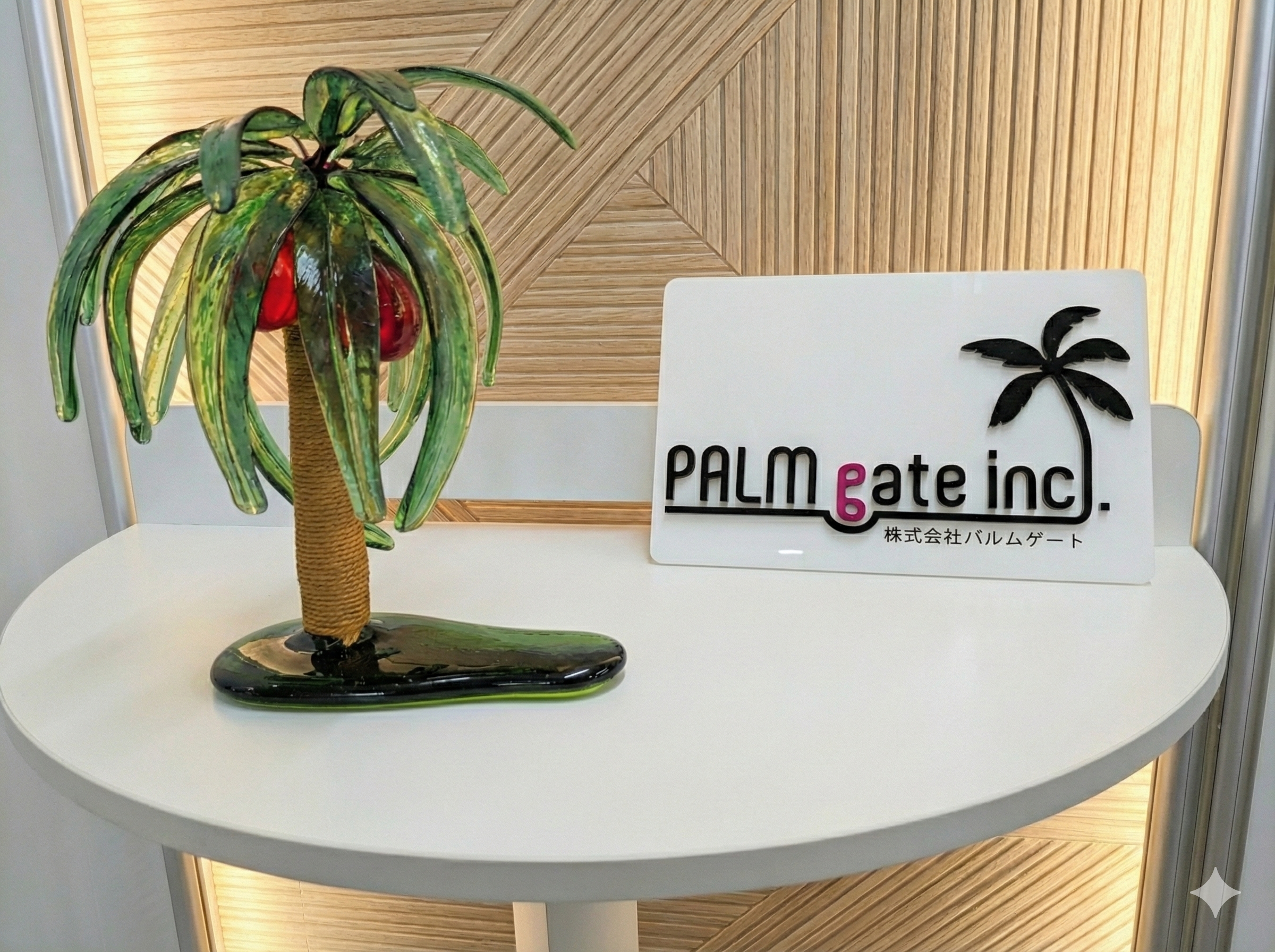 名古屋オフィス